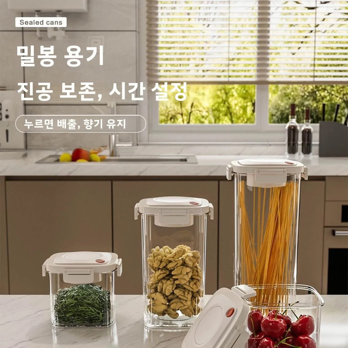 Plastic Vacuum Sealed Tank Cof - Food Storage Kitchen のレビューと価格