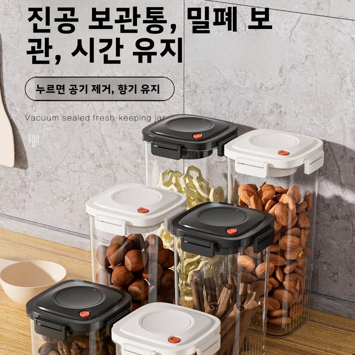 Plastic Vacuum Sealed Tank Cof - Food Storage Kitchen のレビューと価格