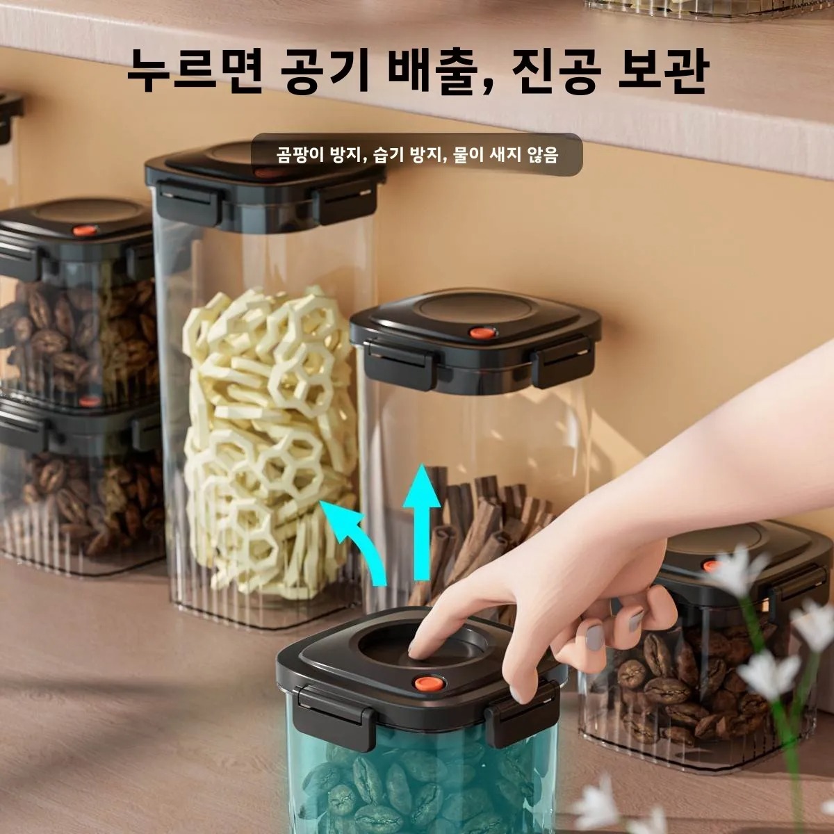 Plastic Vacuum Sealed Tank Cof - Food Storage Kitchen のレビューと価格