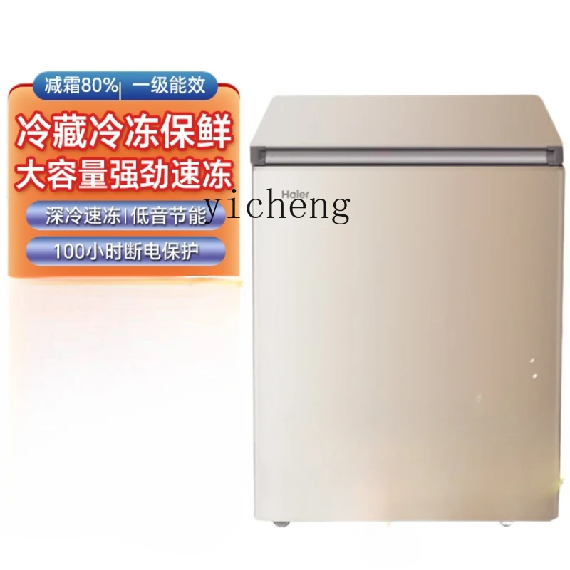 Household Full Frozen Small Mi - Food Storage Small のレビューと価格