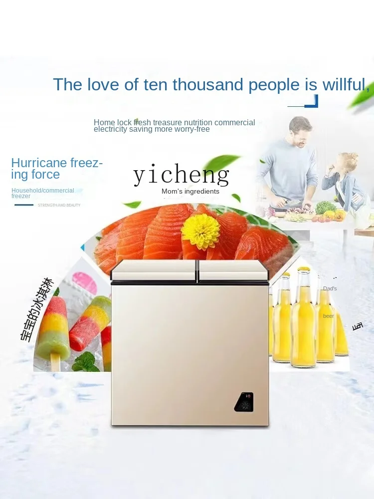 Household Full Frozen Small Mi - Food Storage Small のレビューと価格