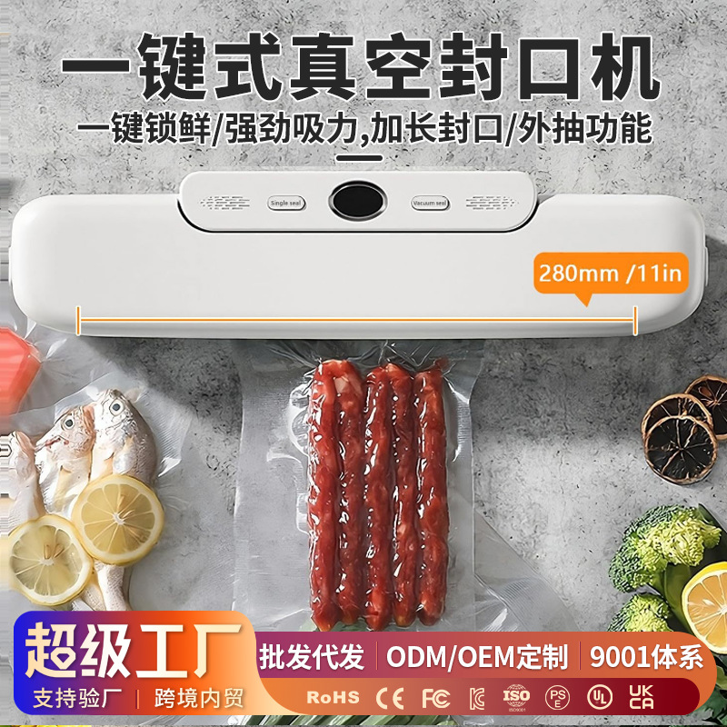 Special vacuum machine for sea - Food Storage Is のレビューと価格