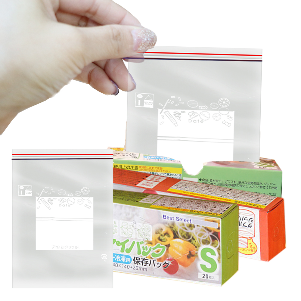 0.12mm Thick Resealable Dual Z - Lock And Lock Food Storage のレビューと価格