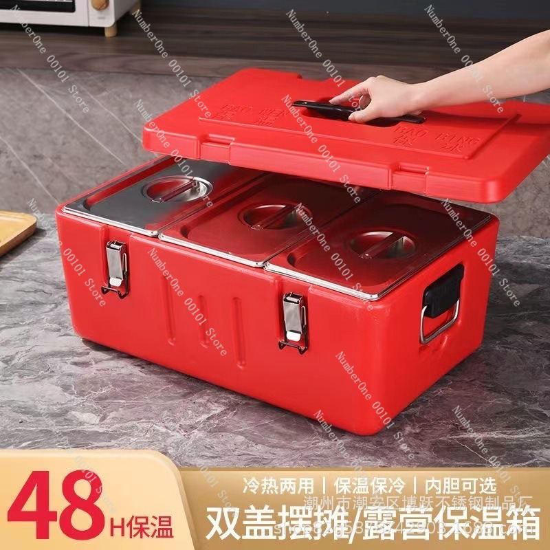 60L Stainless Steel Insulated  - Portable Food Warmer のレビューと価格