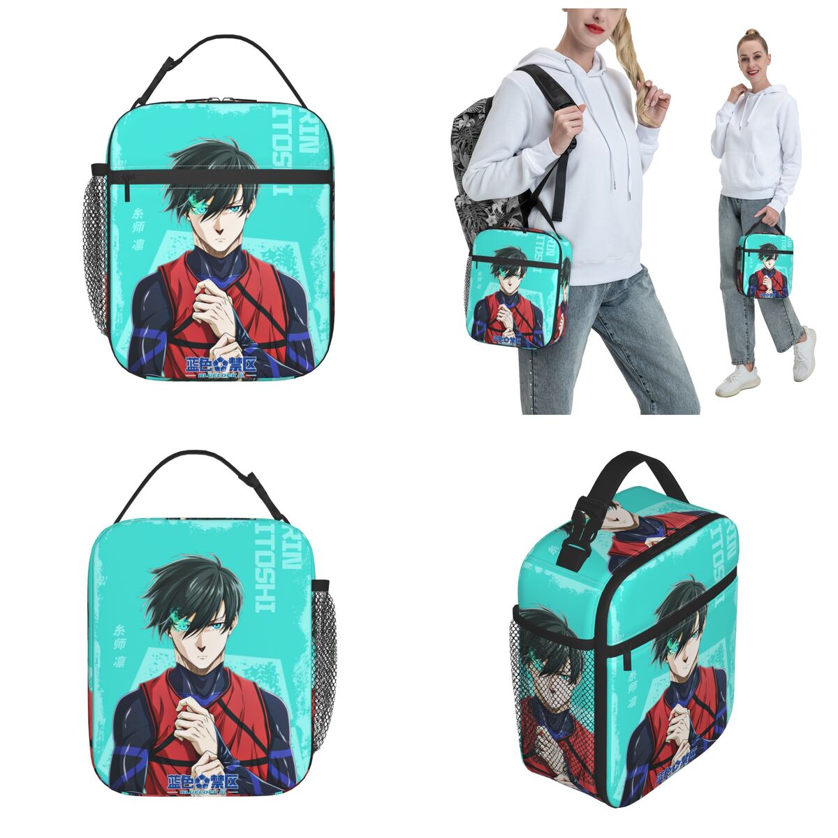 Anime Blue Locks Product Insul - Lock And Lock Food Storage のレビューと価格